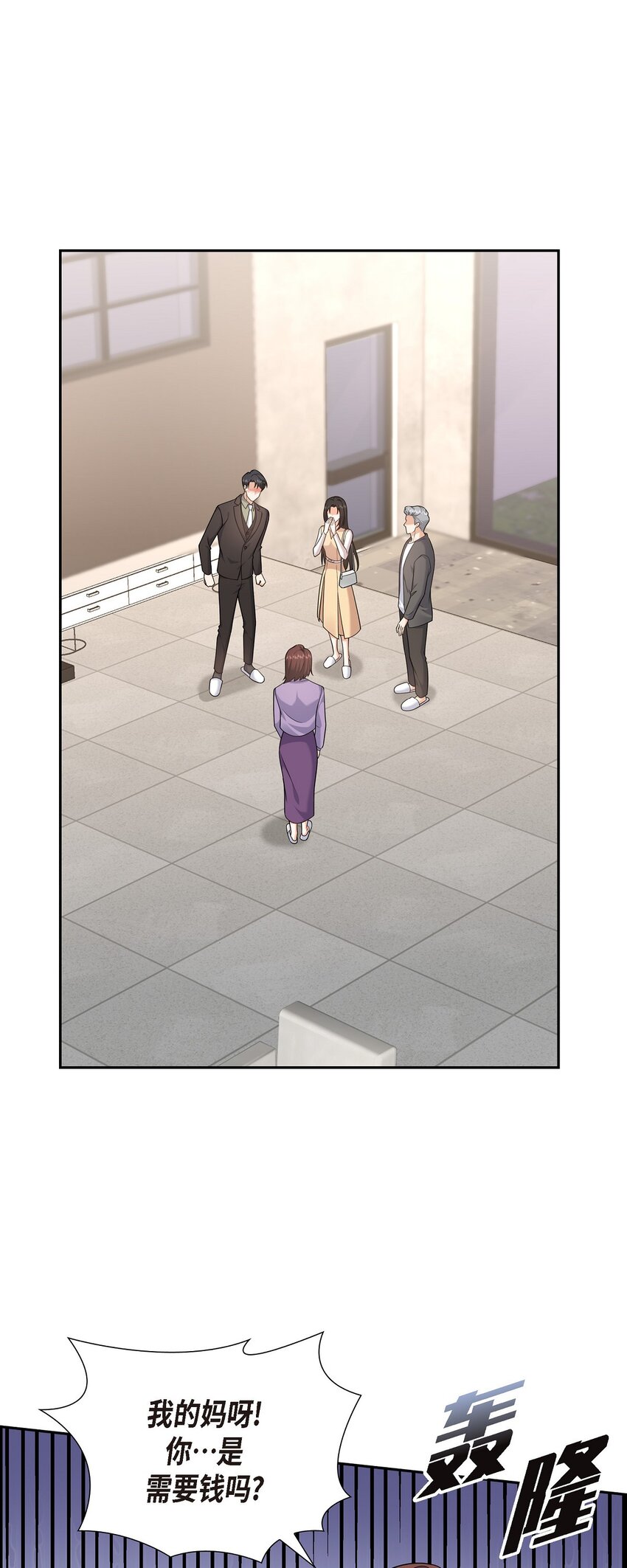 28 最近她为什么这么漂亮？(1/2)-第28话