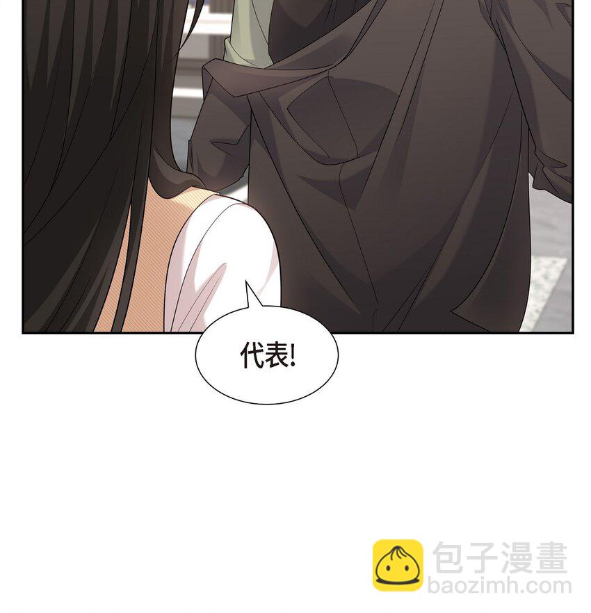 28 最近她为什么这么漂亮？(1/2)-第28话