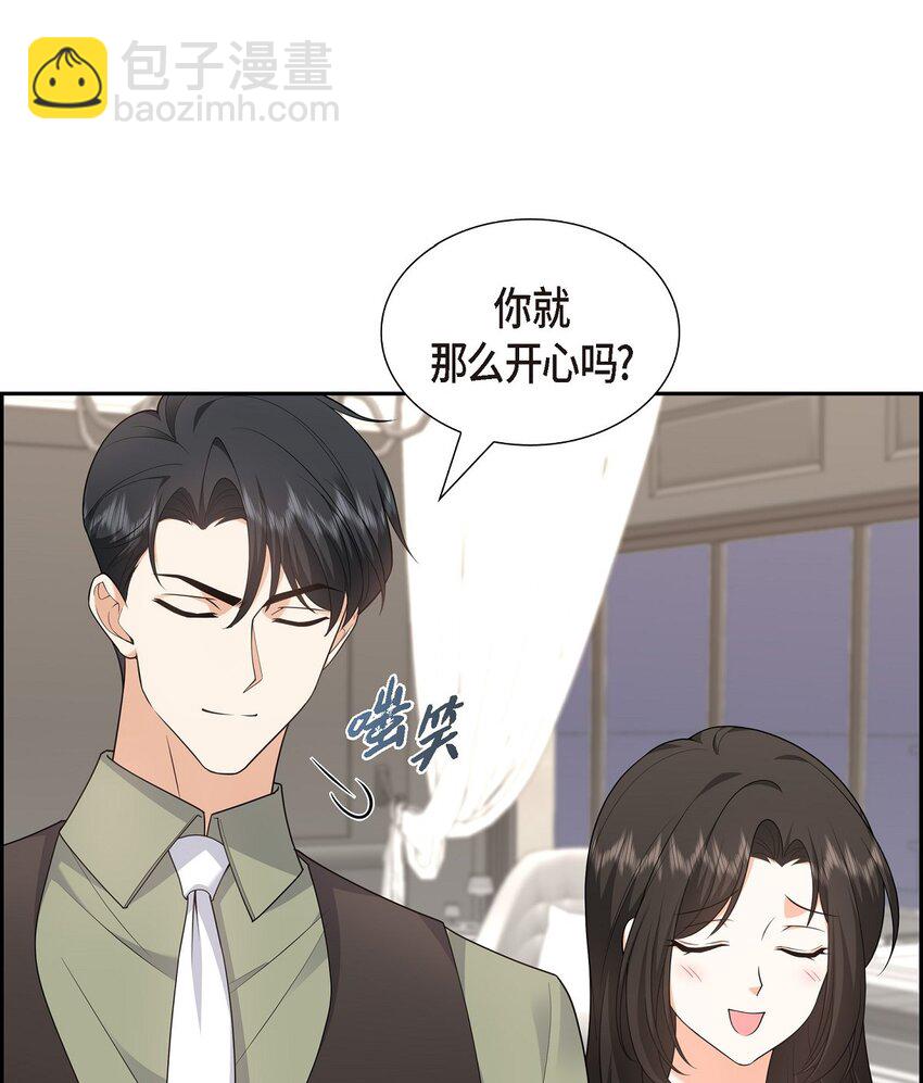 28 最近她为什么这么漂亮？(1/2)-第28话