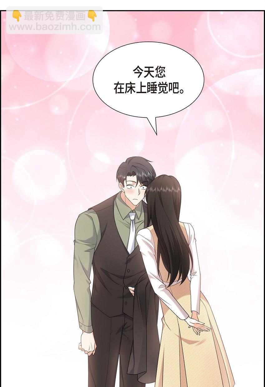 28 最近她为什么这么漂亮？(1/2)-第28话