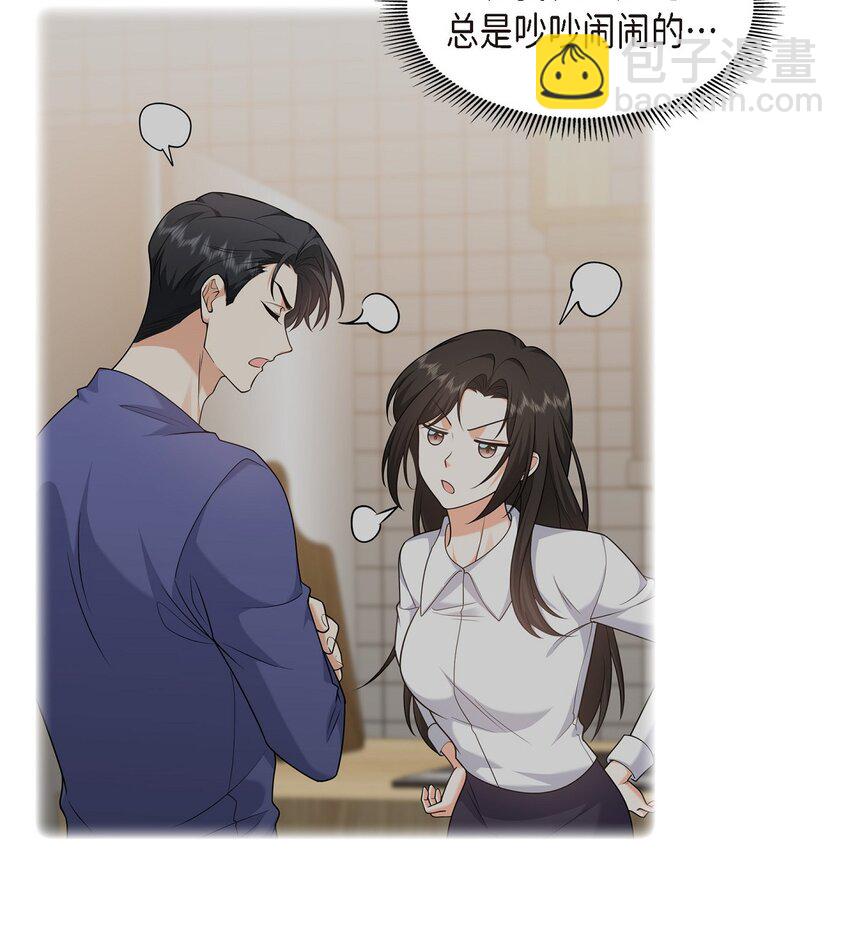 28 最近她为什么这么漂亮？(1/2)-第28话