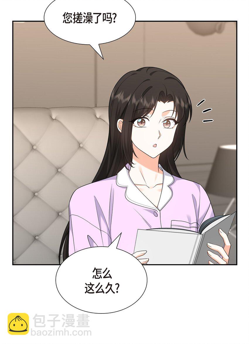 28 最近她为什么这么漂亮？(1/2)-第28话