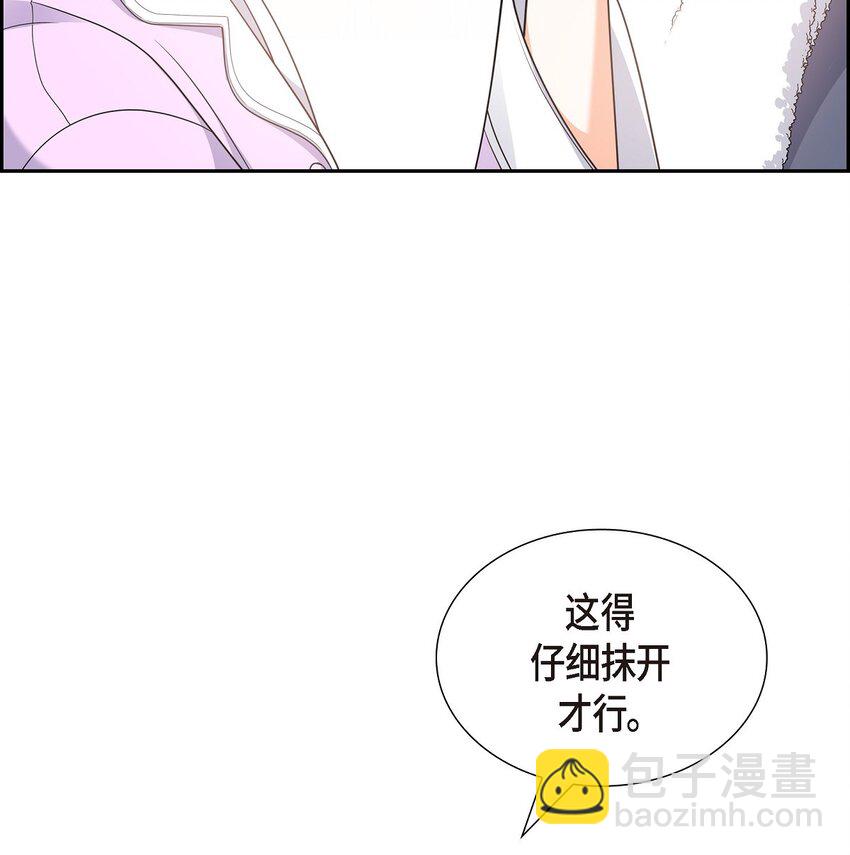 28 最近她为什么这么漂亮？(1/2)-第28话