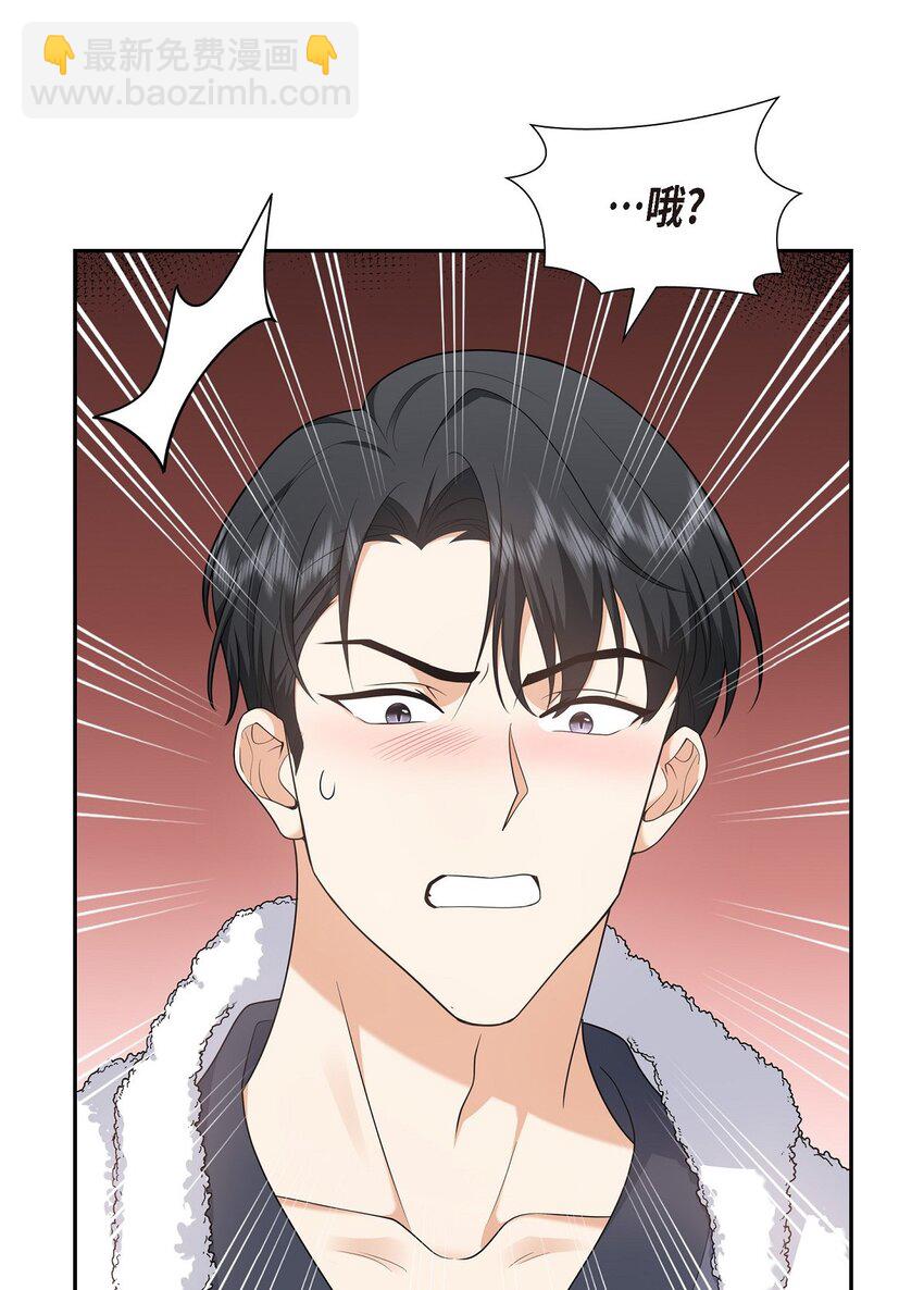 28 最近她为什么这么漂亮？(1/2)-第28话