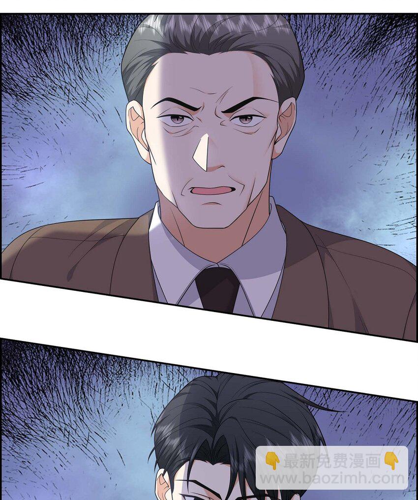 30 家宴(1/2)-第30话