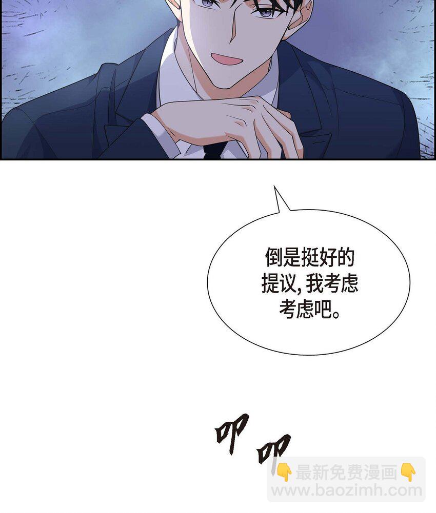 30 家宴(1/2)-第30话