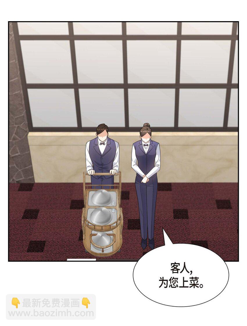 30 家宴(1/2)-第30话