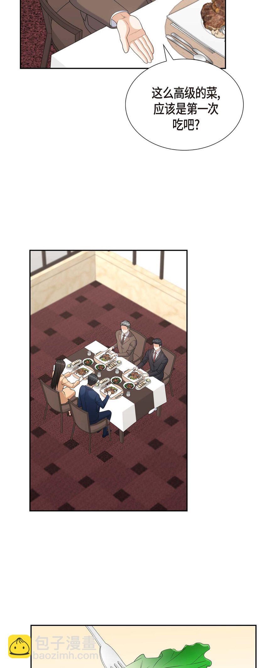 30 家宴(1/2)-第30话