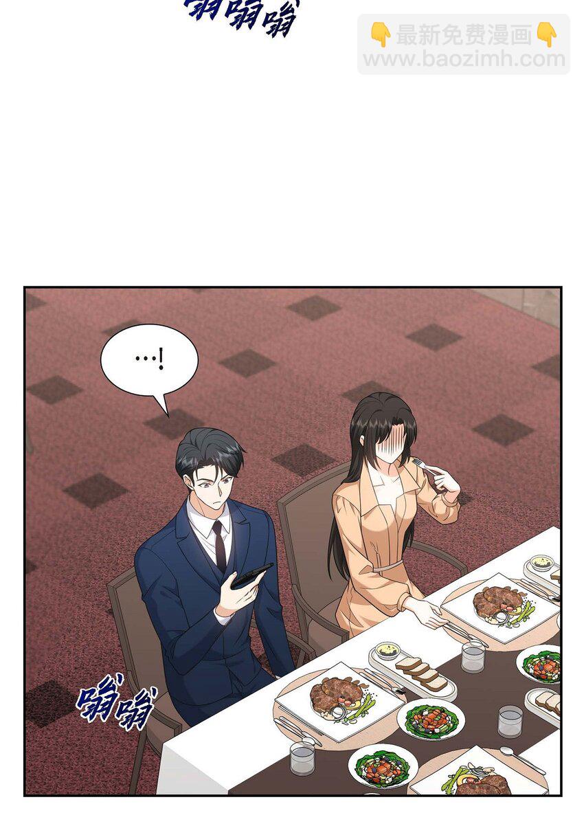 30 家宴(1/2)-第30话