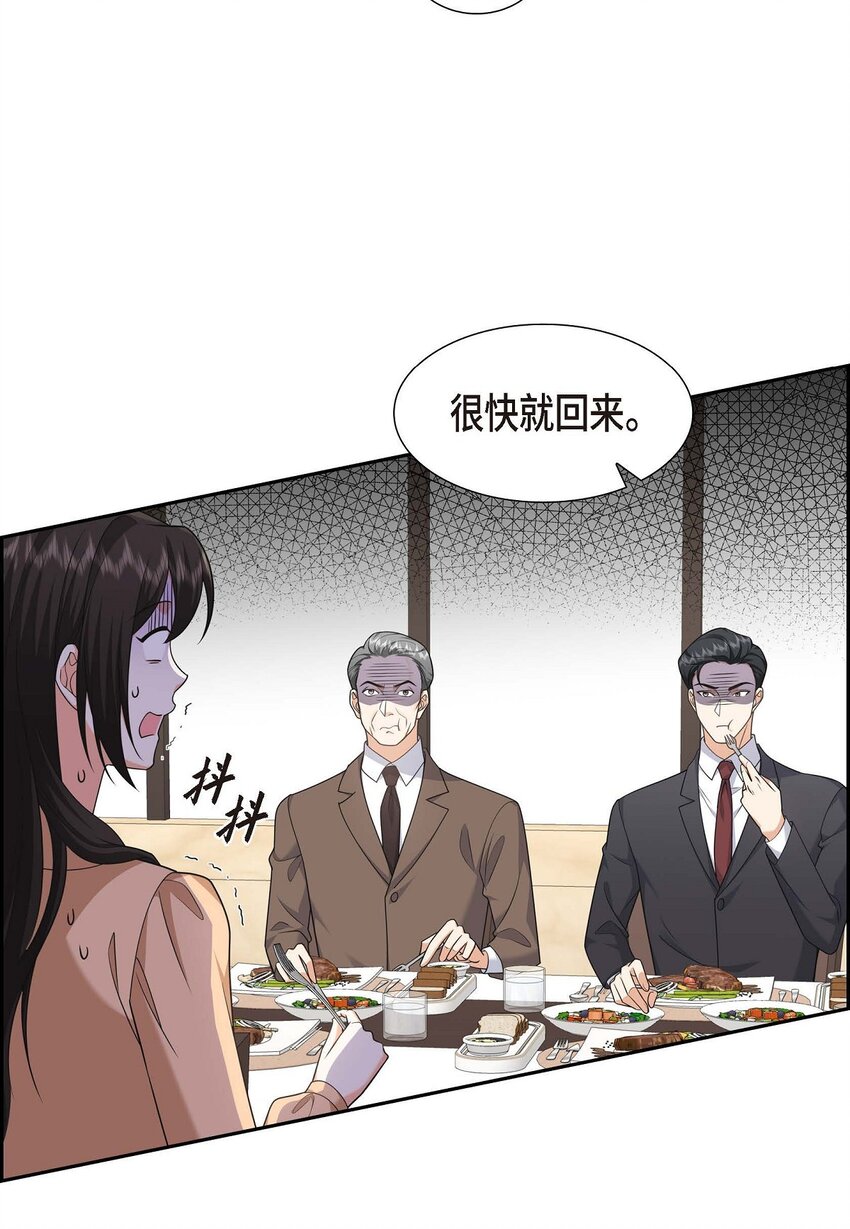 30 家宴(1/2)-第30话