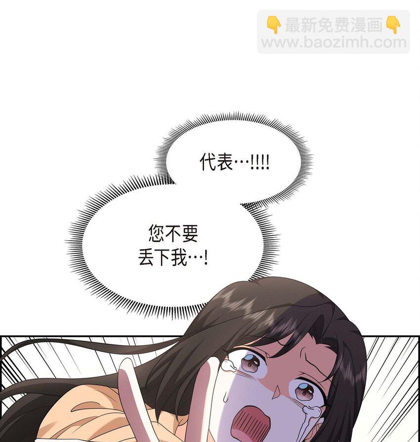 30 家宴(1/2)-第30话