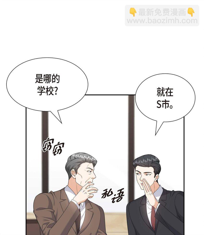 30 家宴(1/2)-第30话