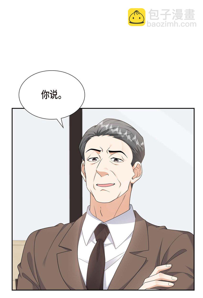 30 家宴(1/2)-第30话