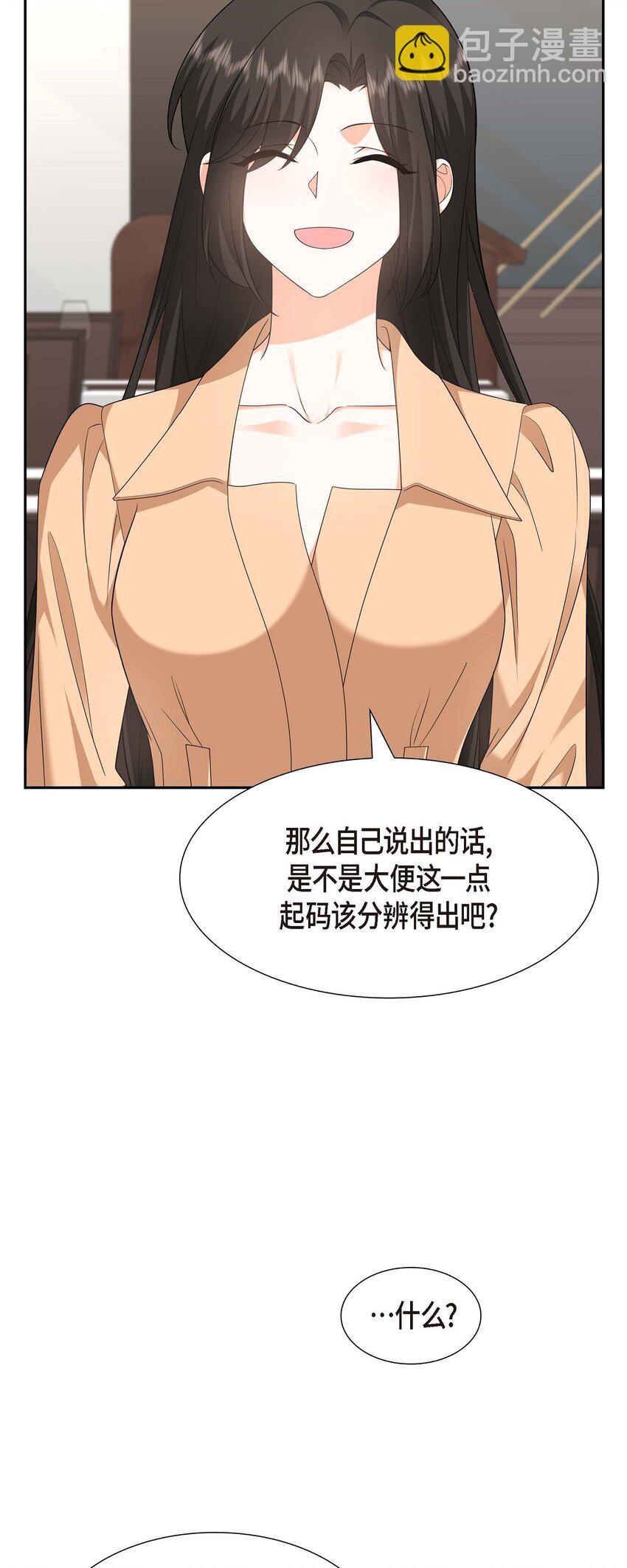 30 家宴(1/2)-第30话