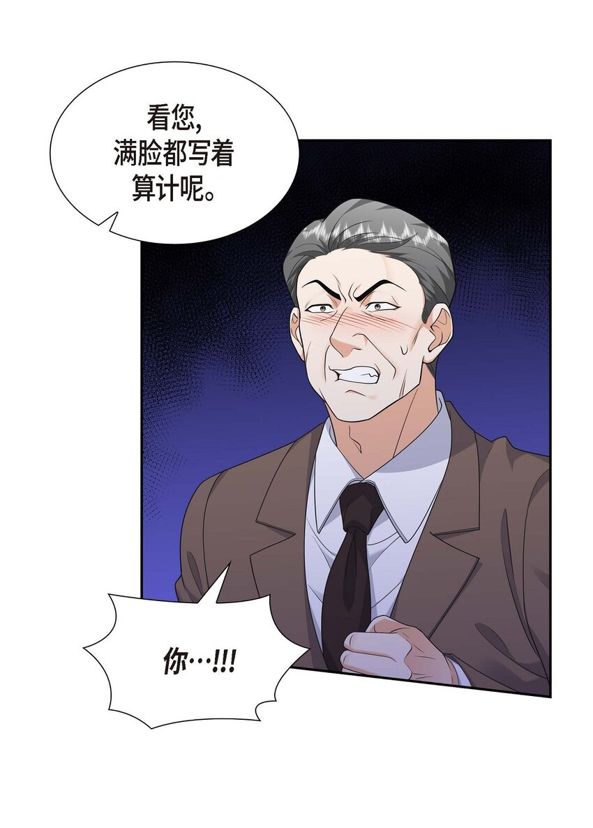 30 家宴(1/2)-第30话