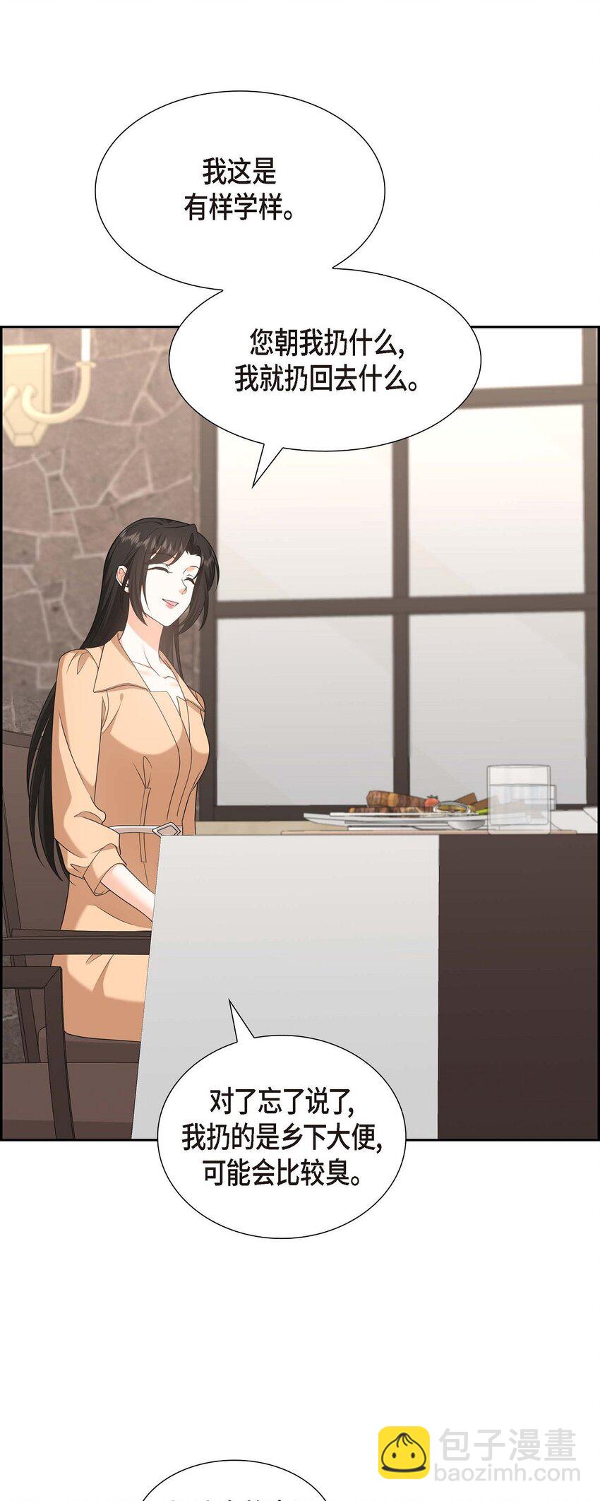 30 家宴(1/2)-第30话