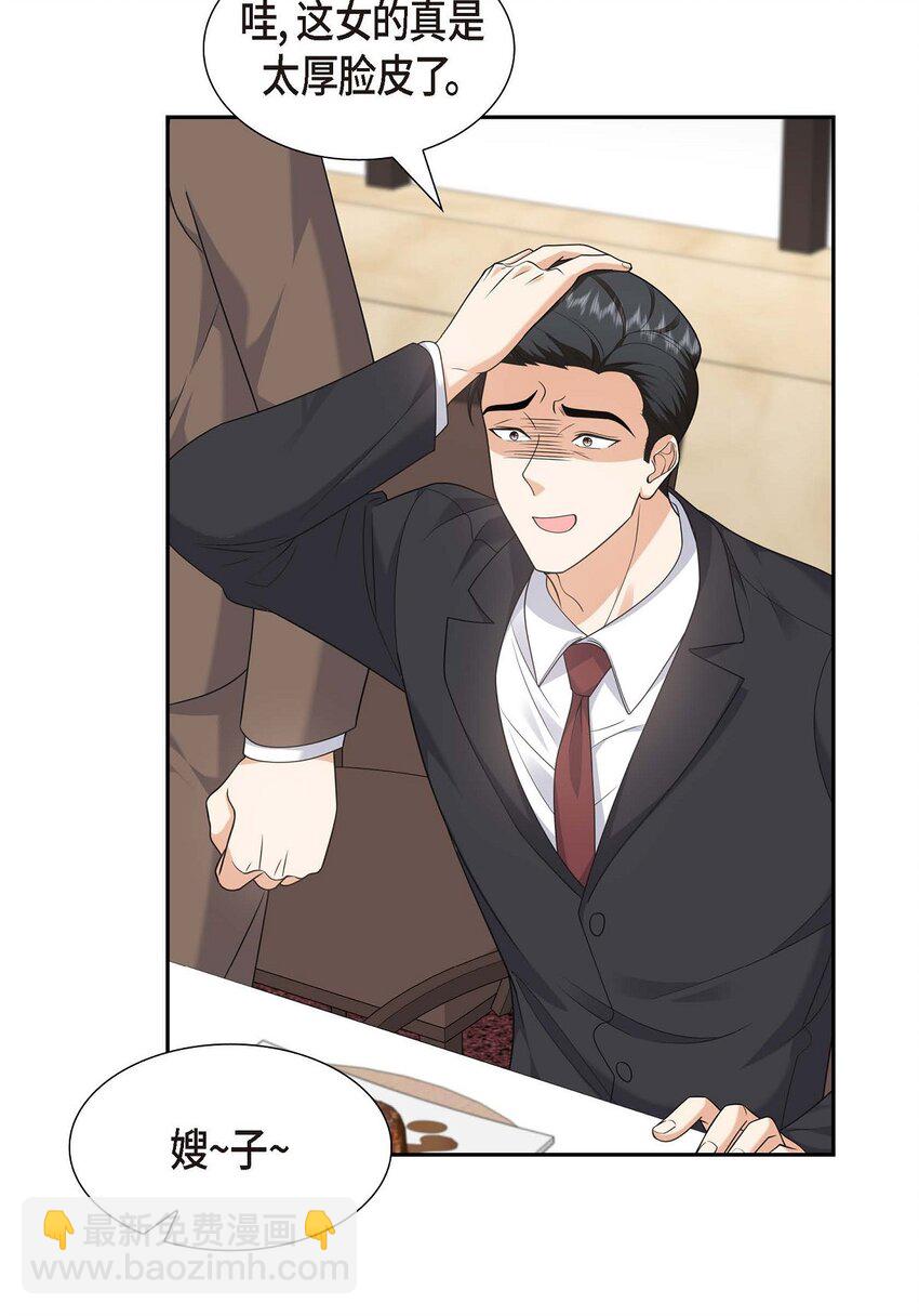 30 家宴(1/2)-第30话