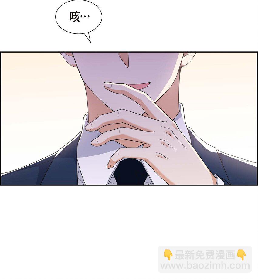 30 家宴(1/2)-第30话