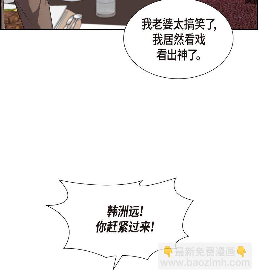 30 家宴(1/2)-第30话