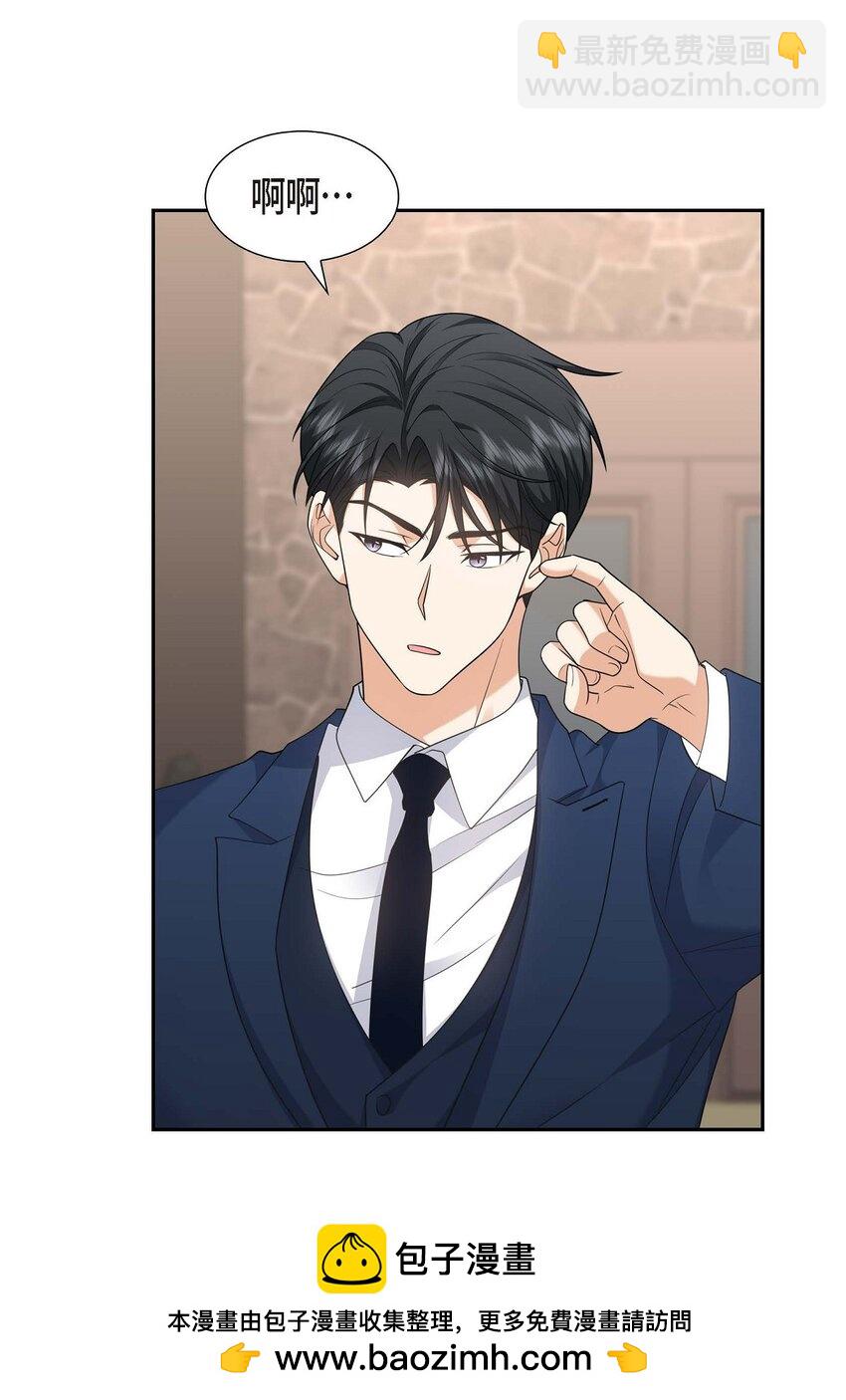 30 家宴(1/2)-第30话