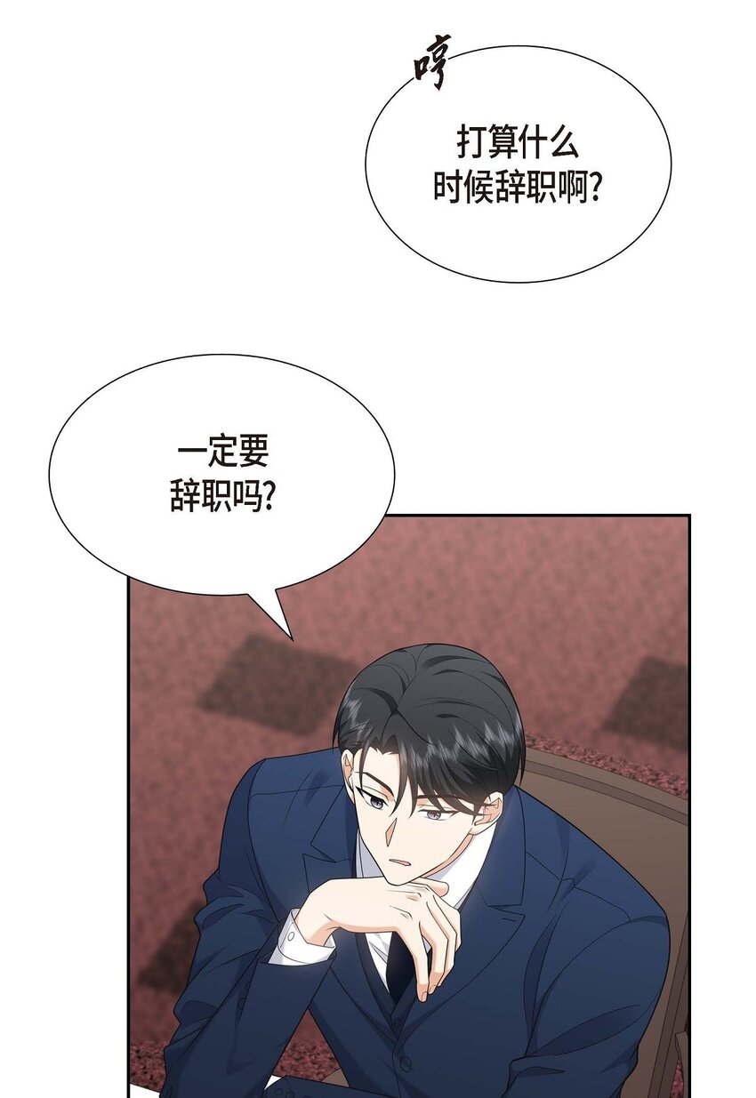 30 家宴(1/2)-第30话