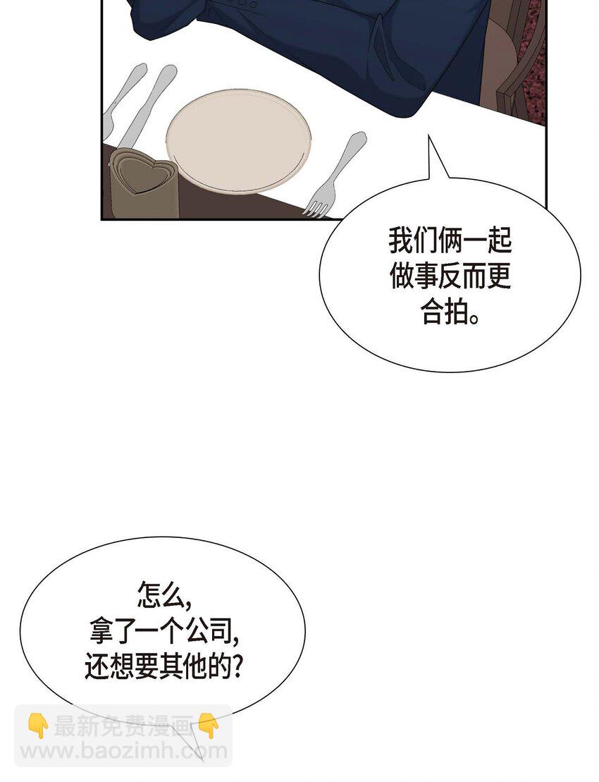 30 家宴(1/2)-第30话