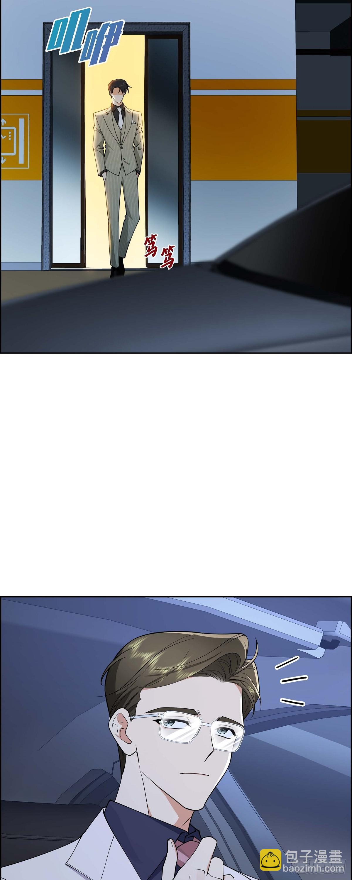 03 禁止接触(1/2)-第4话