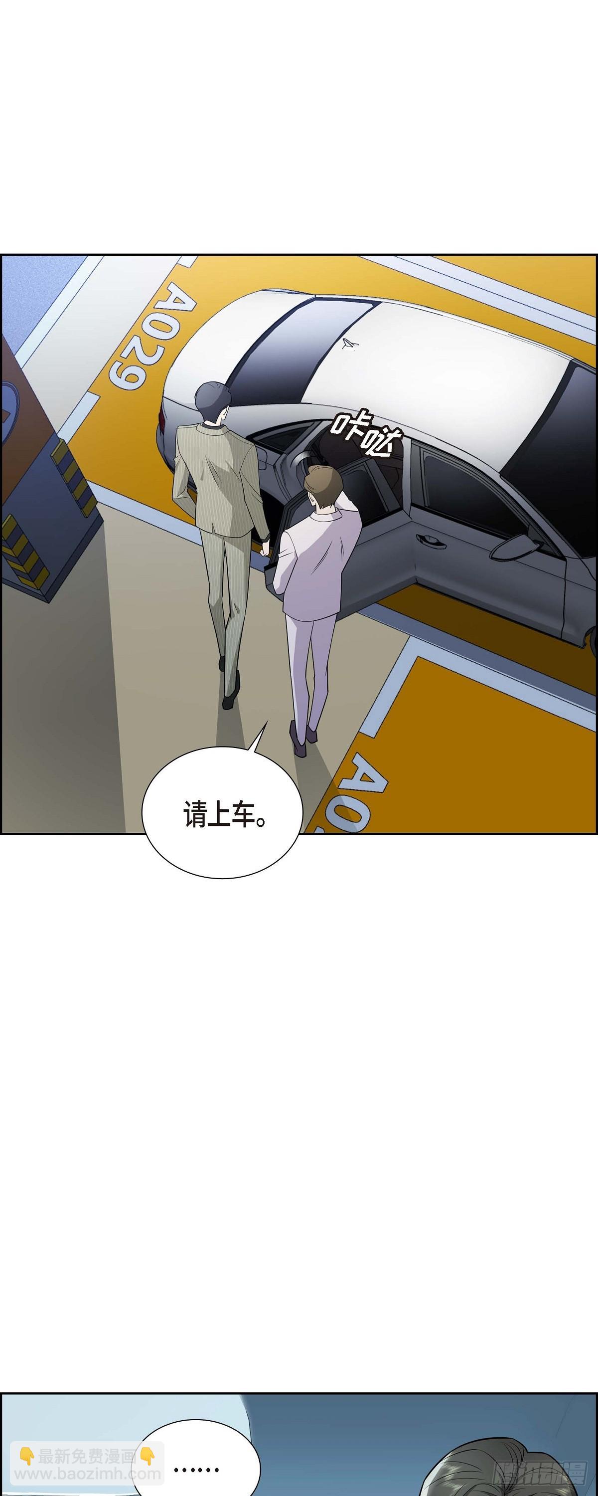 03 禁止接触(1/2)-第4话