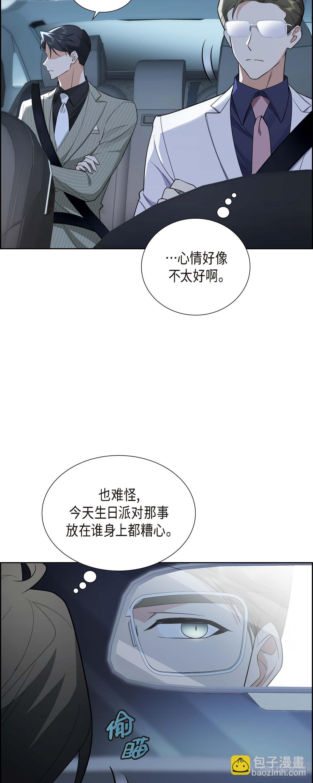 03 禁止接触(1/2)-第4话