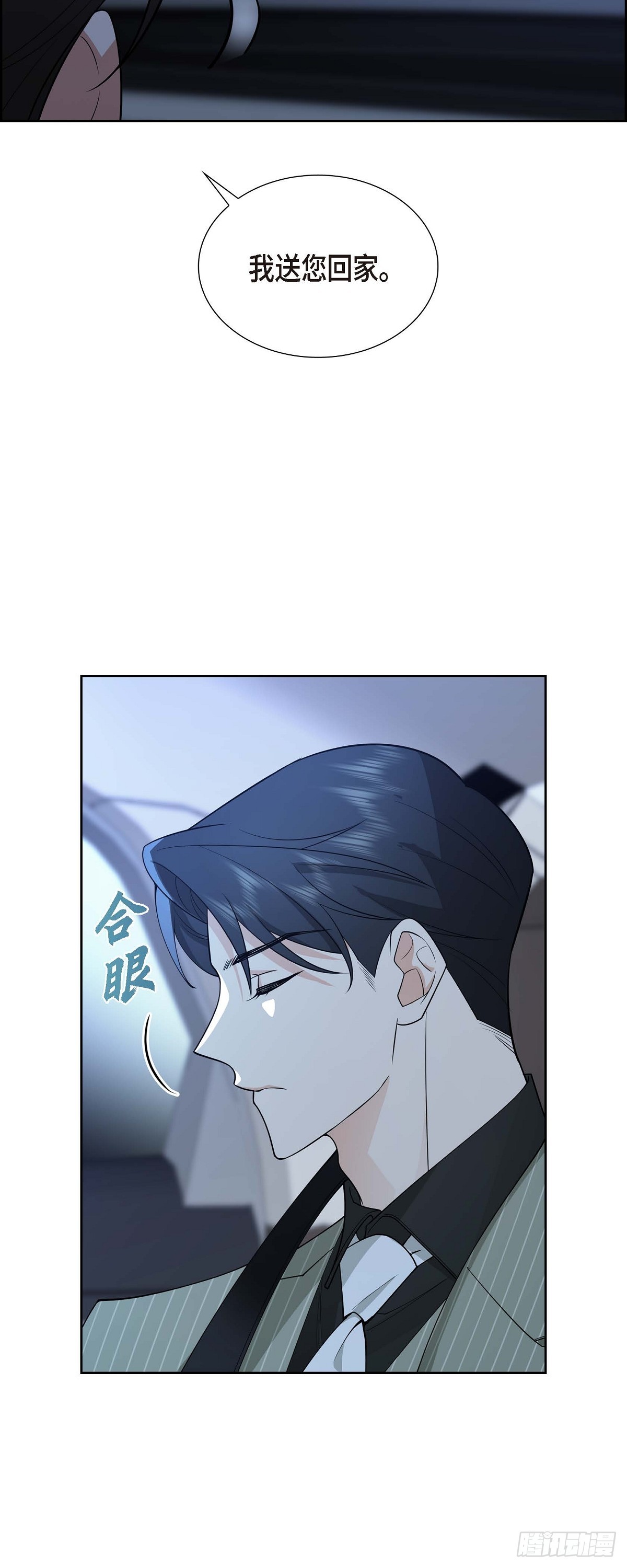 03 禁止接触(1/2)-第4话