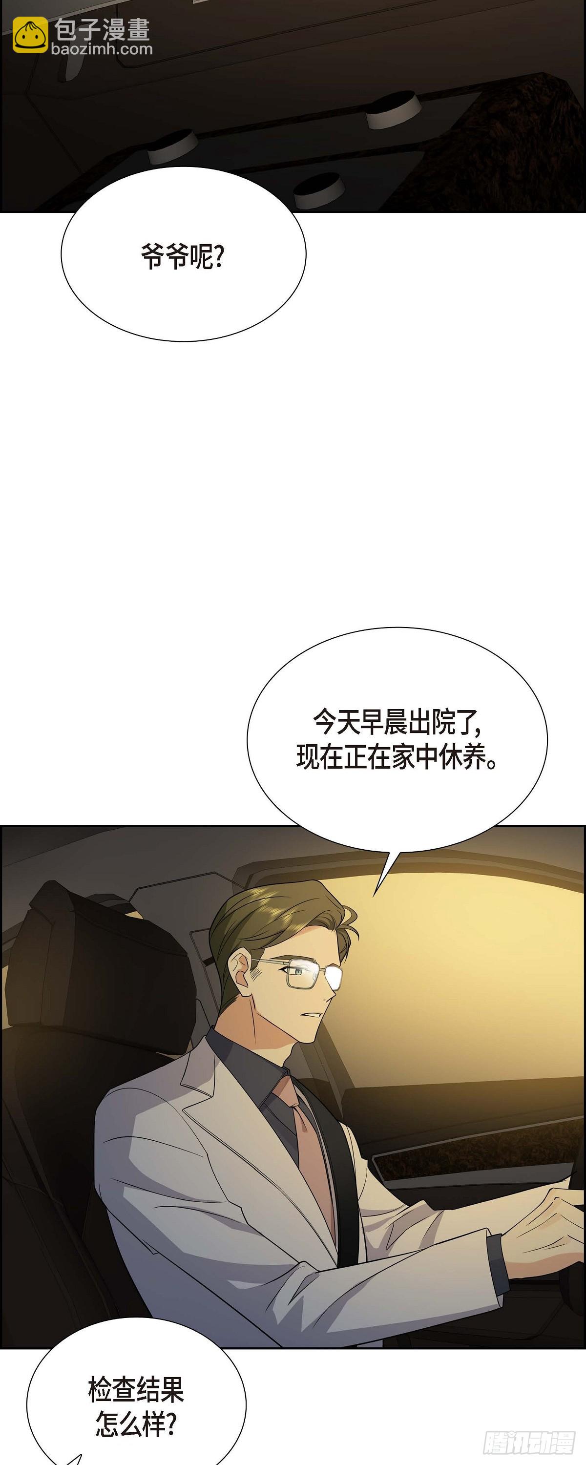 03 禁止接触(1/2)-第4话