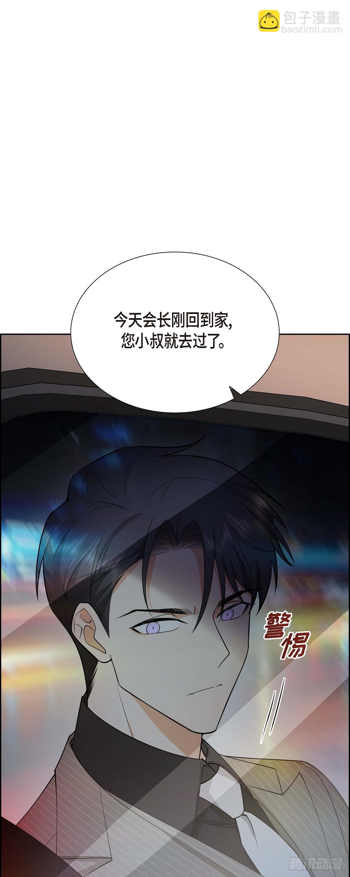 03 禁止接触(1/2)-第4话