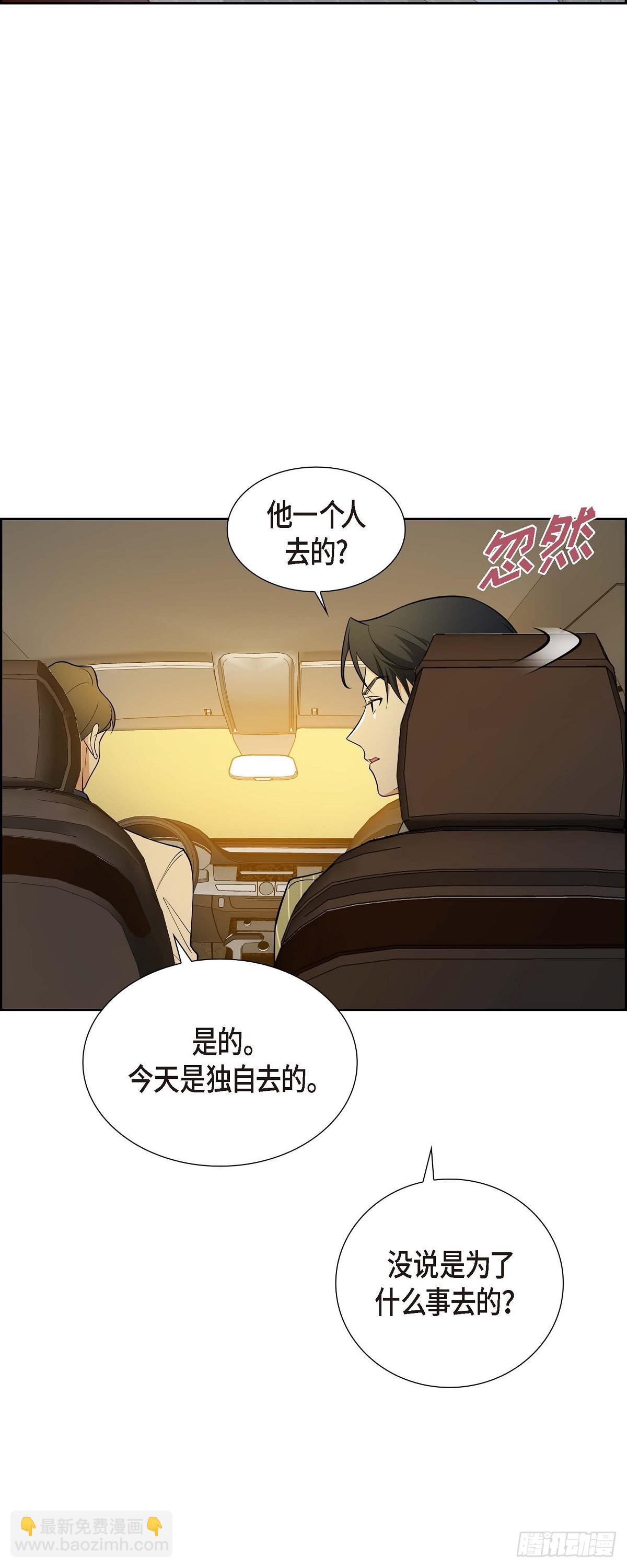 03 禁止接触(1/2)-第4话