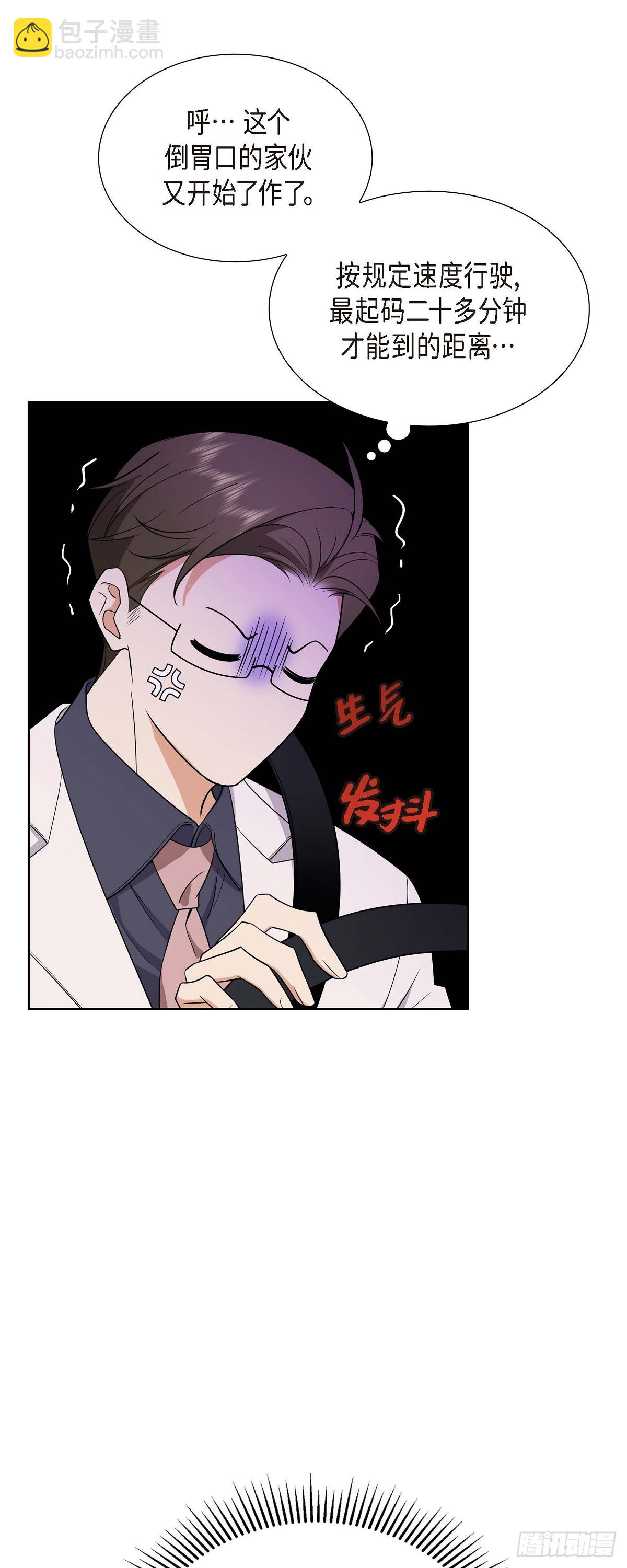 03 禁止接触(1/2)-第4话