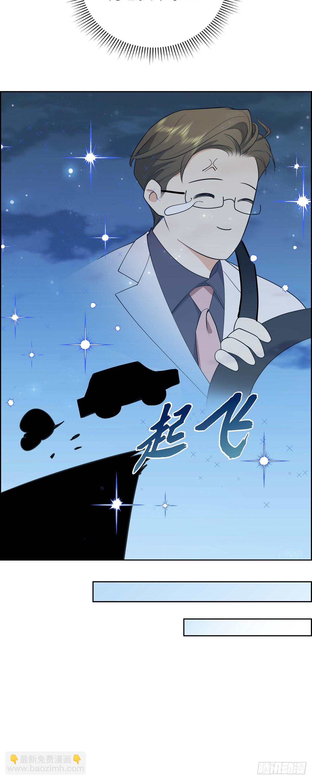 03 禁止接触(1/2)-第4话