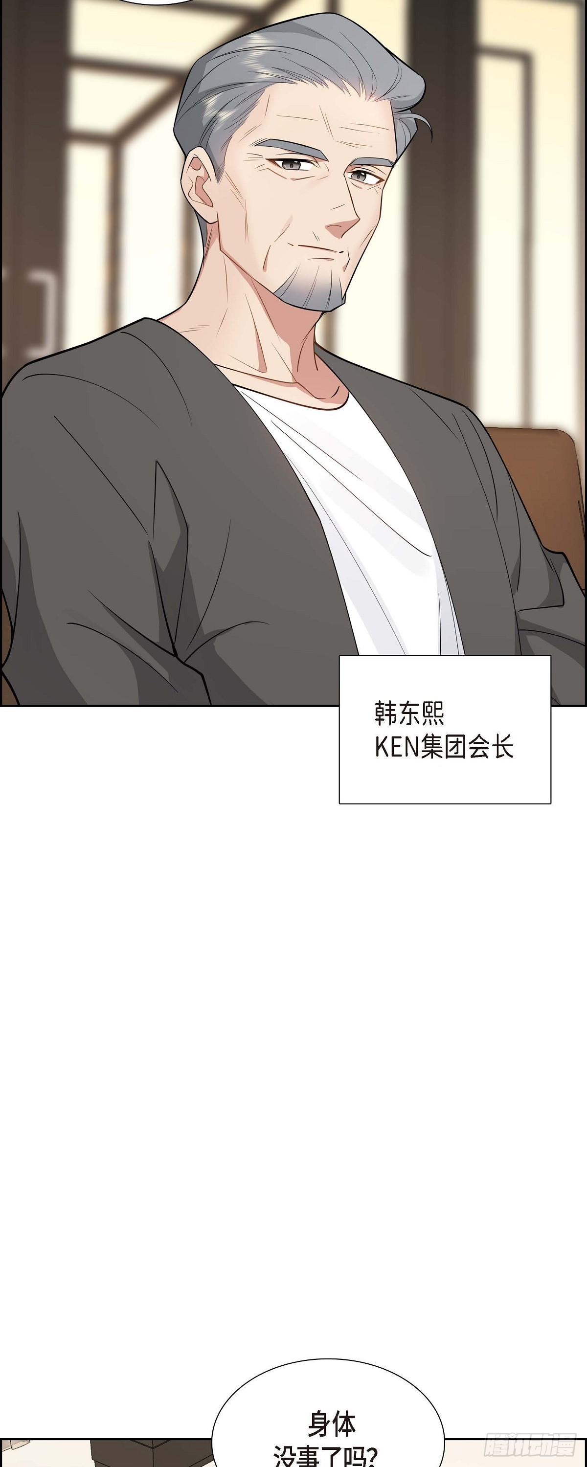 03 禁止接触(1/2)-第4话