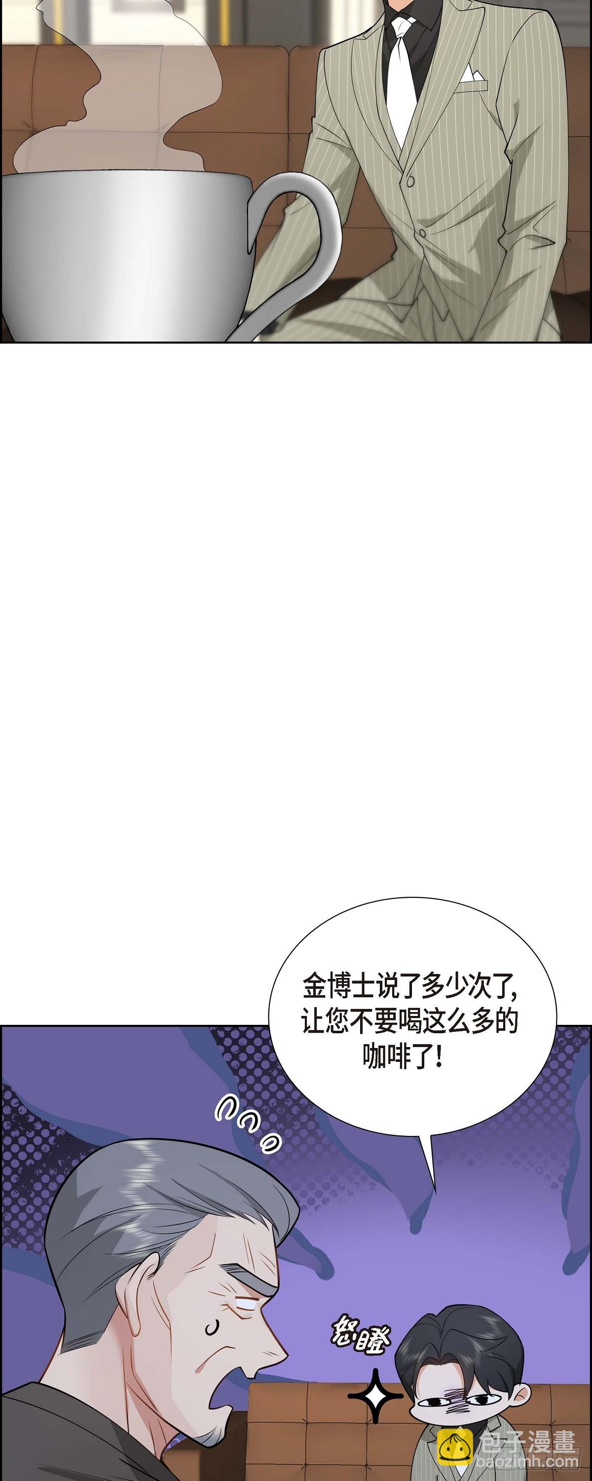 03 禁止接触(1/2)-第4话