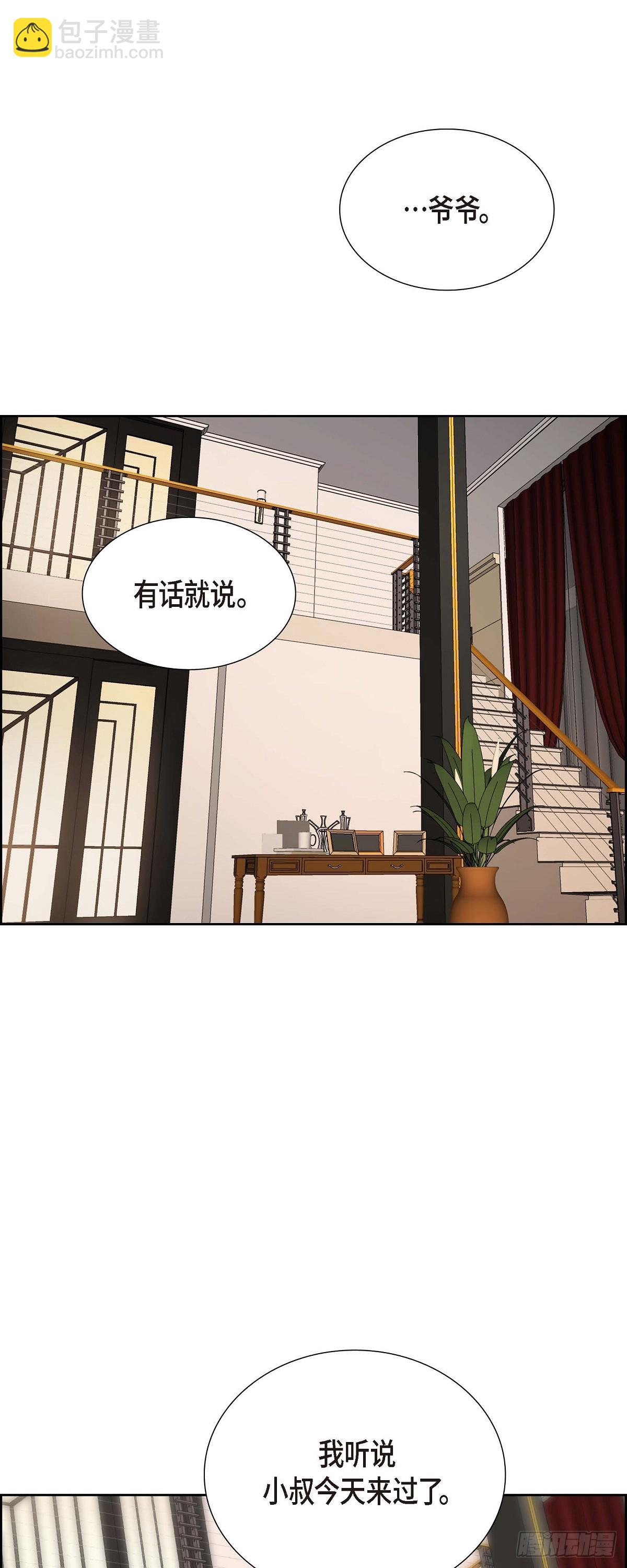 03 禁止接触(1/2)-第4话