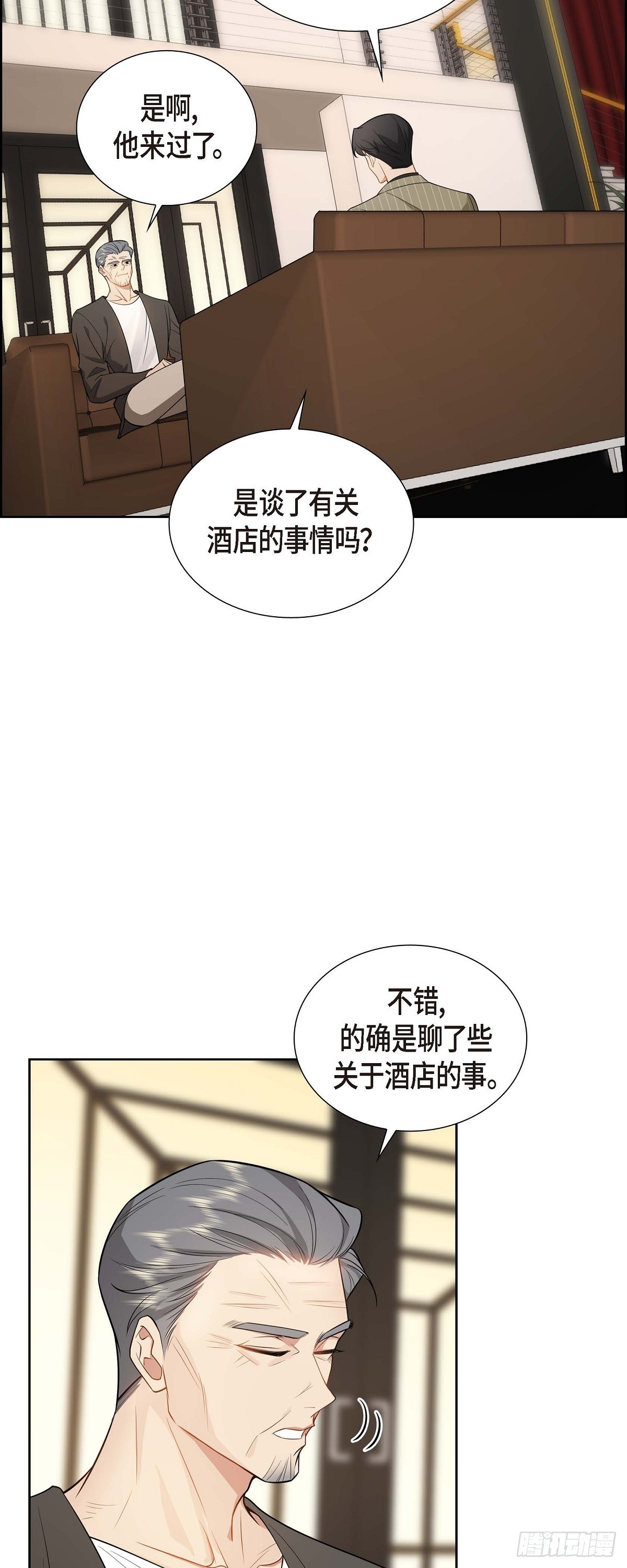 03 禁止接触(1/2)-第4话