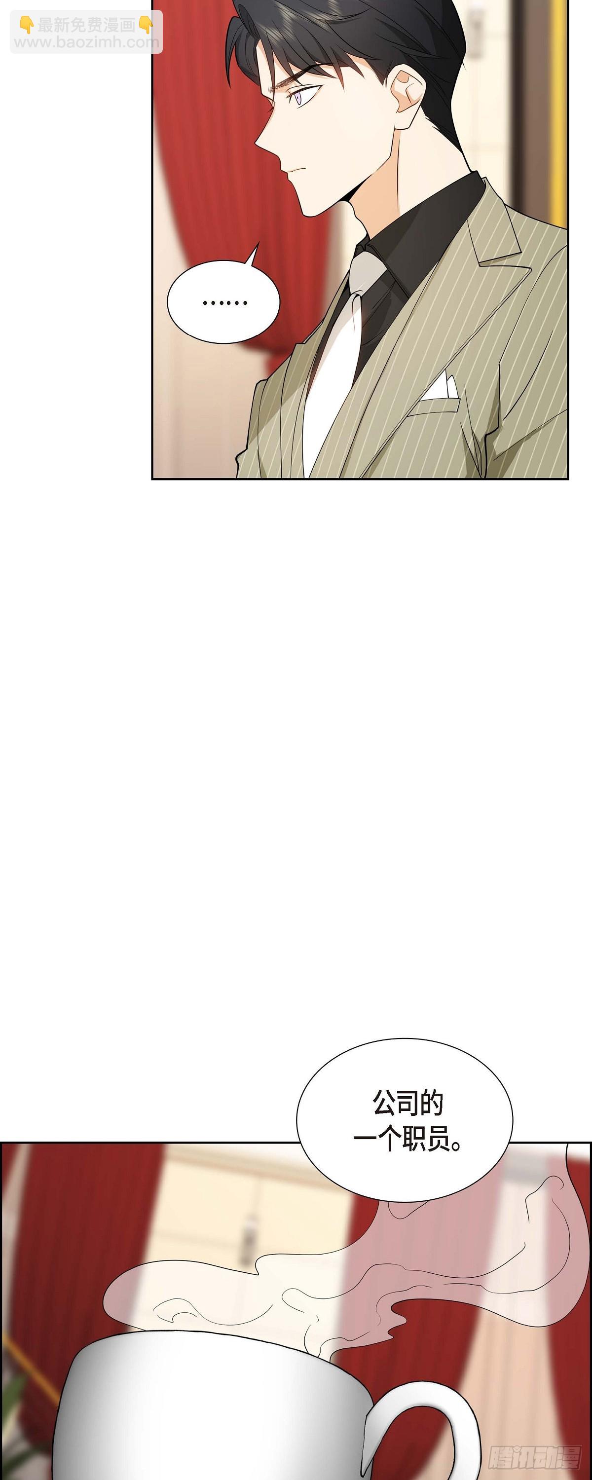 03 禁止接触(1/2)-第4话