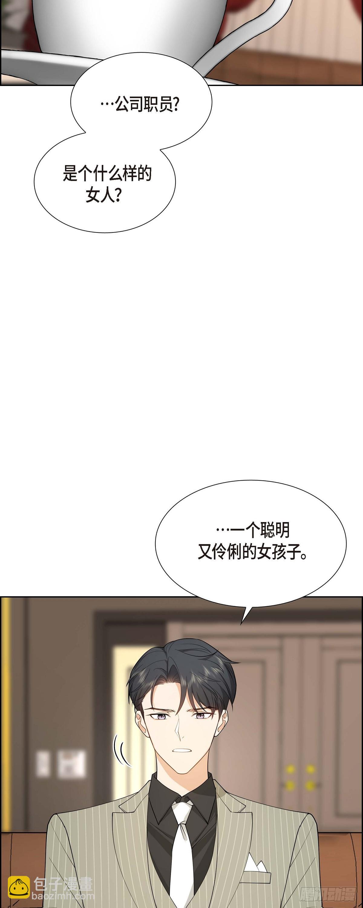 03 禁止接触(1/2)-第4话