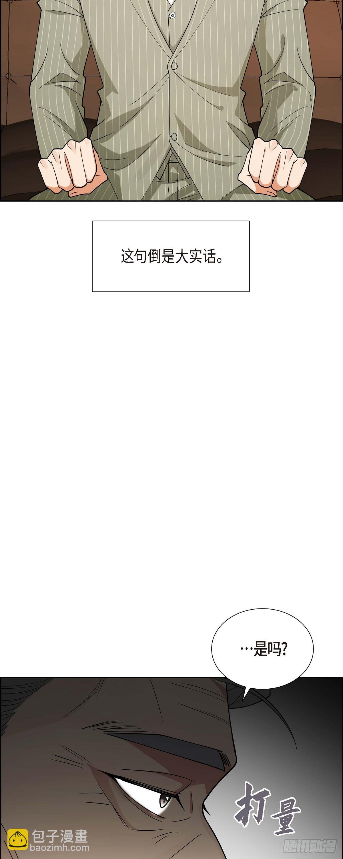 03 禁止接触(1/2)-第4话