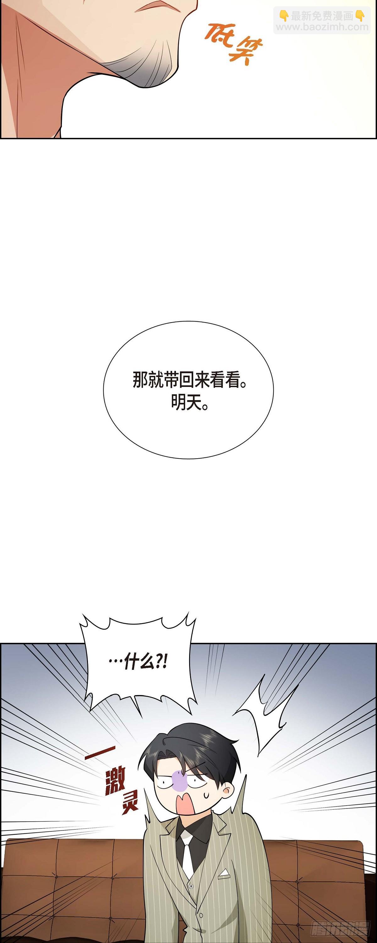 03 禁止接触(1/2)-第4话