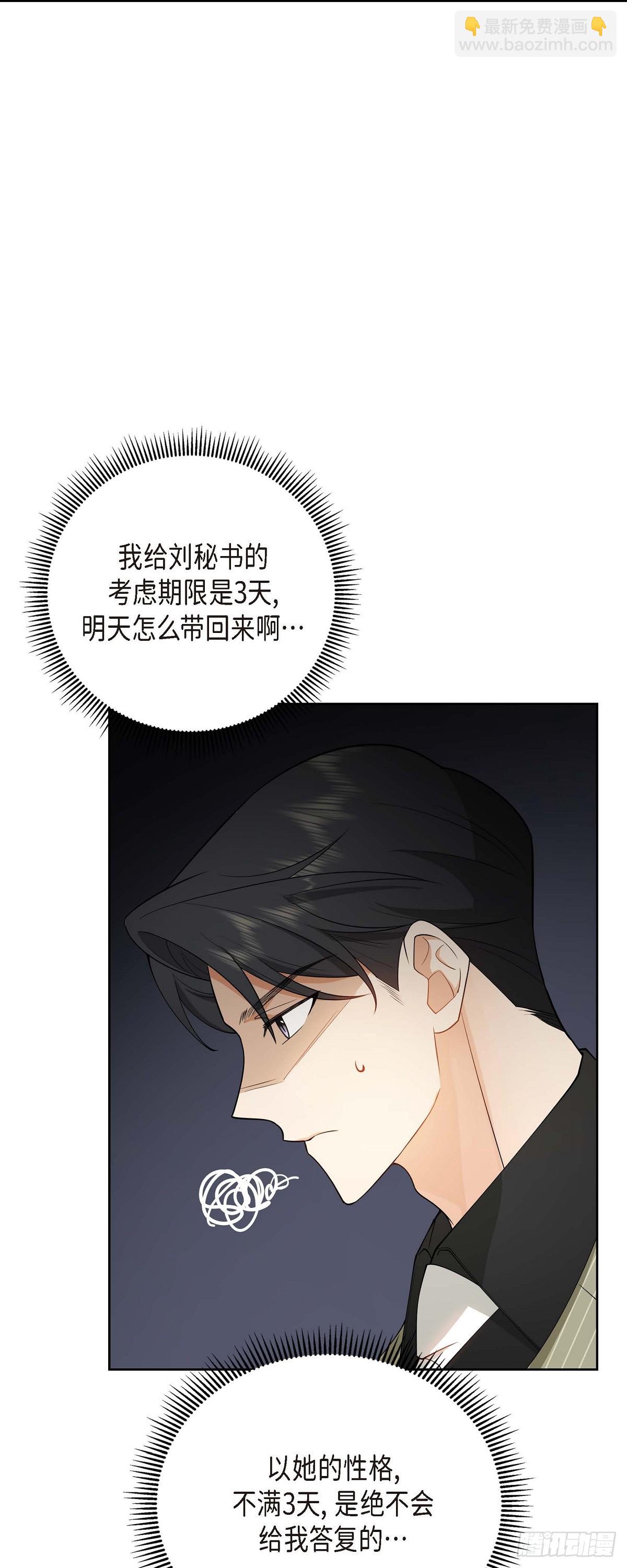 03 禁止接触(1/2)-第4话