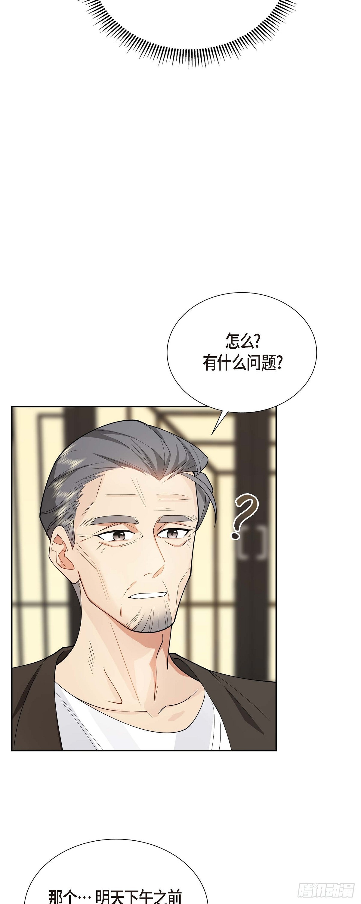 03 禁止接触(1/2)-第4话