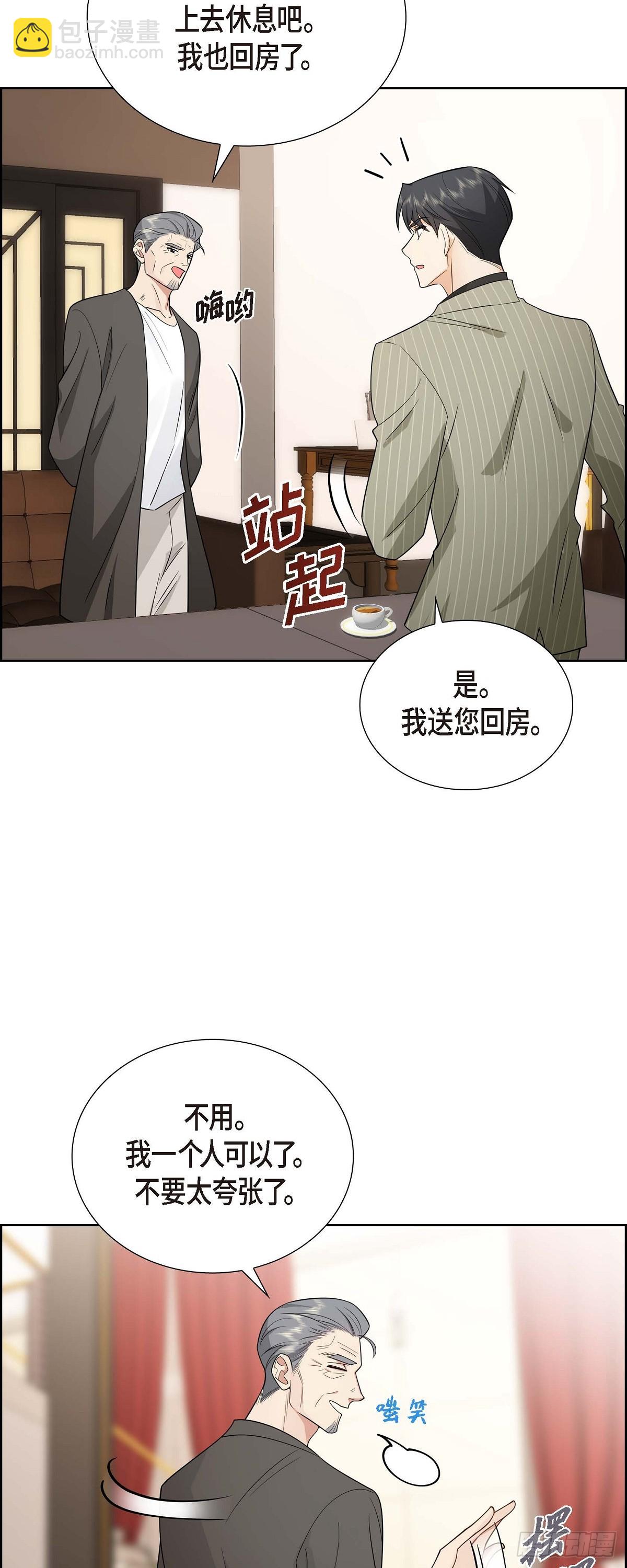 03 禁止接触(1/2)-第4话