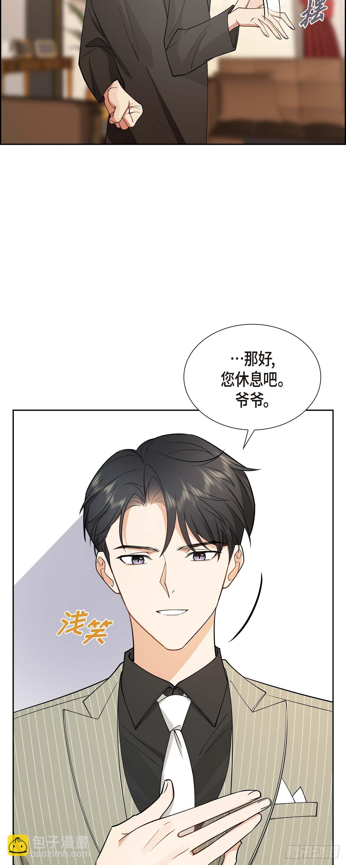 03 禁止接触(1/2)-第4话