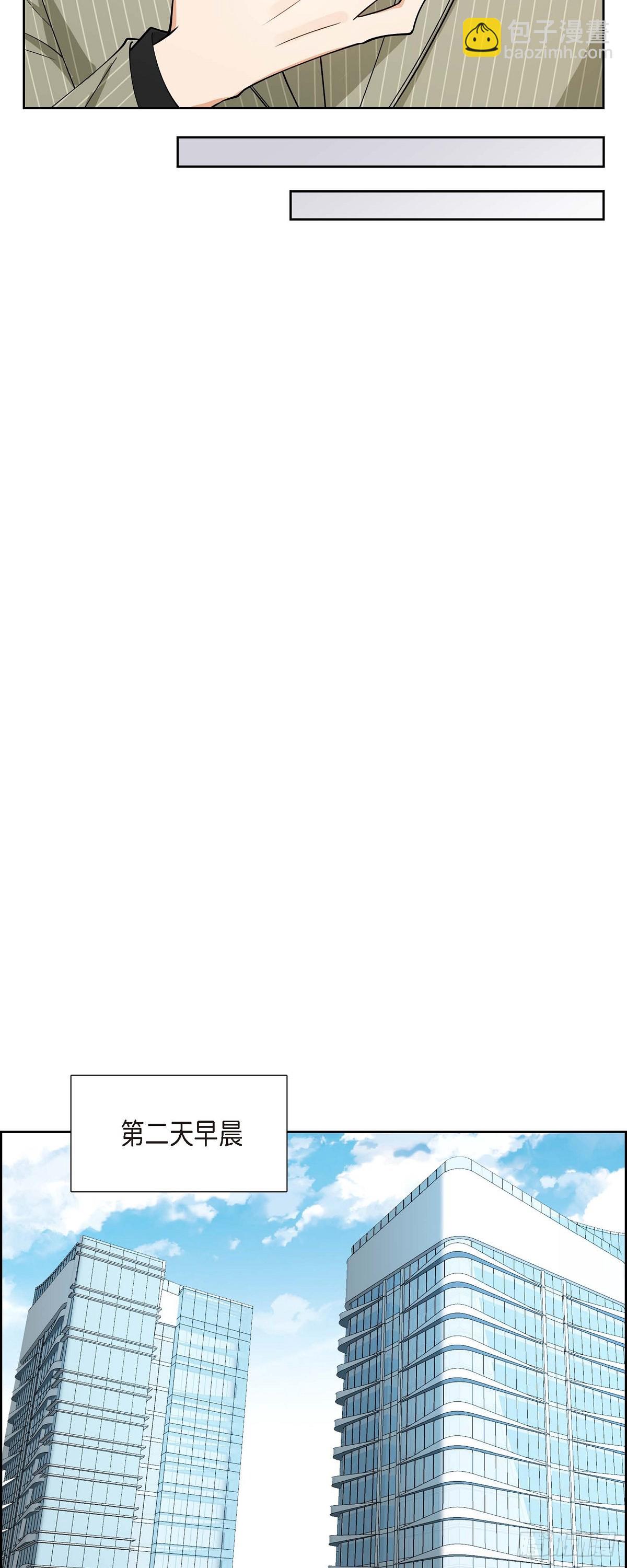 03 禁止接触(1/2)-第4话