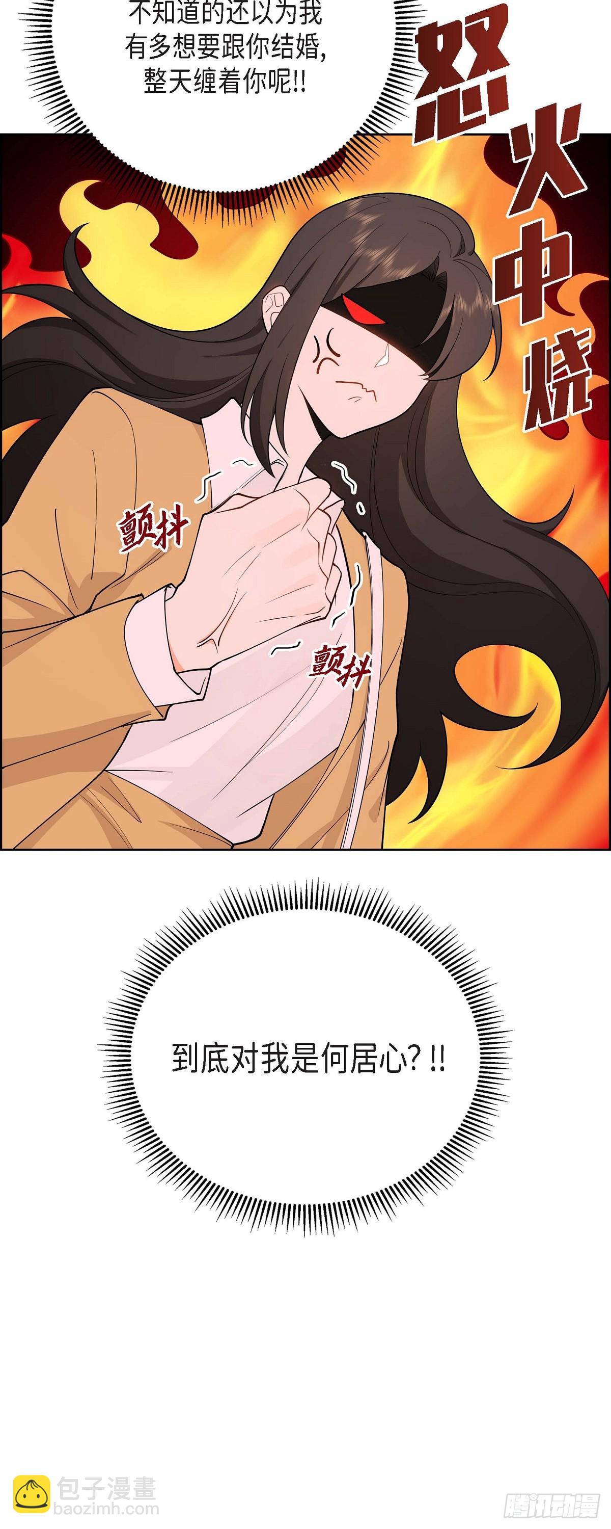 03 禁止接触(1/2)-第4话