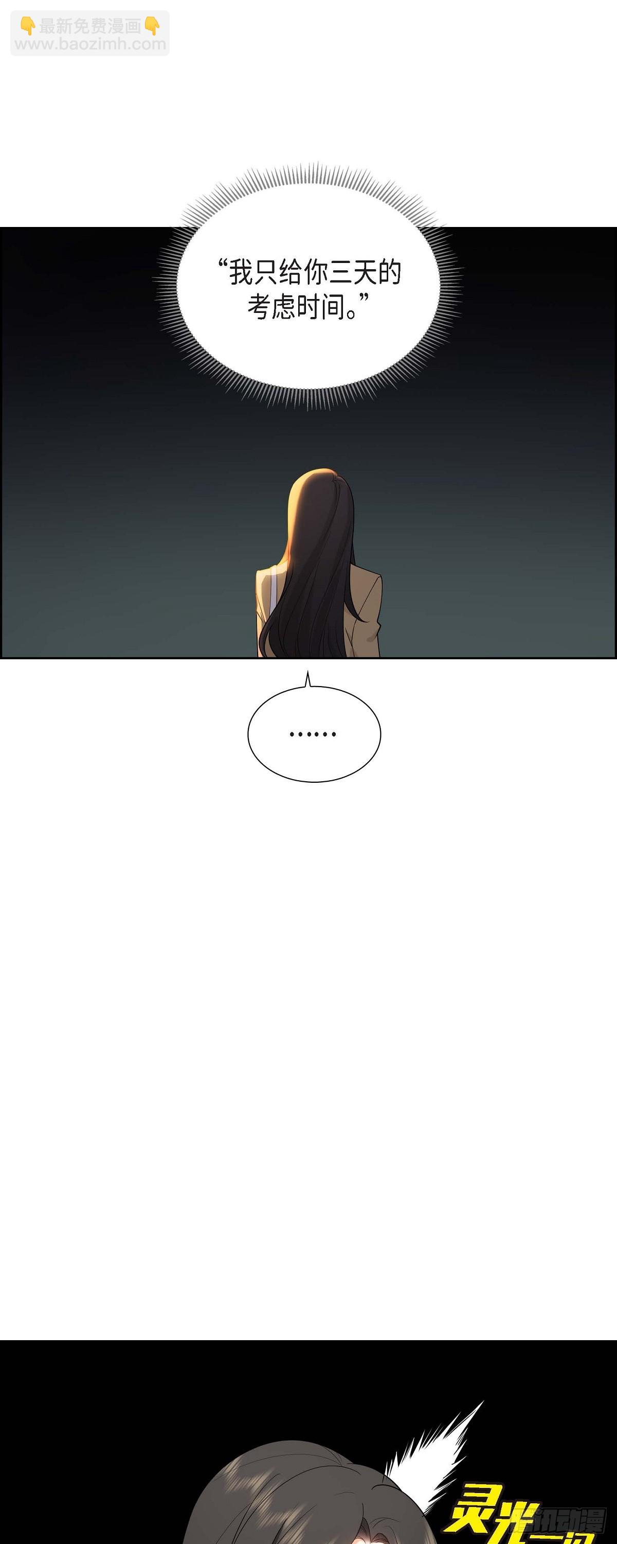 03 禁止接触(1/2)-第4话